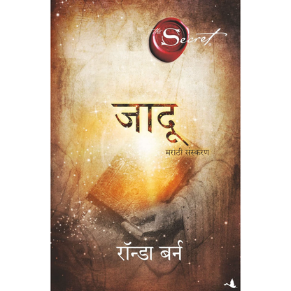 Magic by Rhonda Byrne